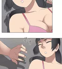 公寓啪啪趴【chinese】1-13