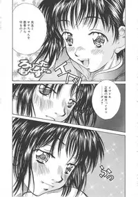 Gekkan Comic Muga 2004-06 Vol.10