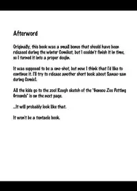 [Wada Mountain ("Takashi")] Gensou Kinjuuen (Touhou Project) [English] {doujins.com} [Digital]