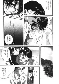 [Wang-Pac] Kanojo ga Tsunagareta Hi