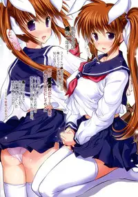 (C82) [STUDIO HUAN (Raidon)] New NanoFei. School! 3 + 4 ALL Full Color Soushuuhen (Magical Girl Lyrical Nanoha)