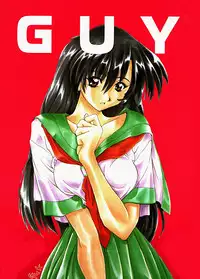 [GUY] Majo no Inyaku - Drug of Witches