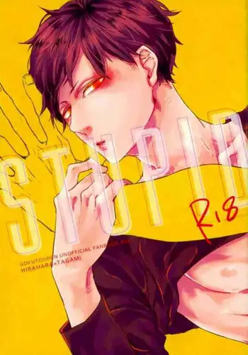 [KLOWZ (960)] STUPID (Gokuto Jihen)