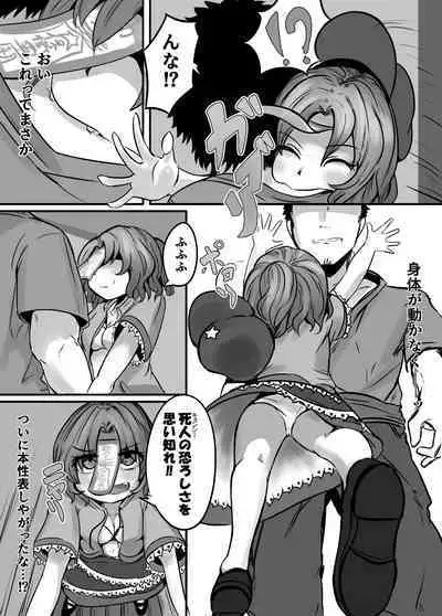 "Jiangshi" but if you do it you can do it