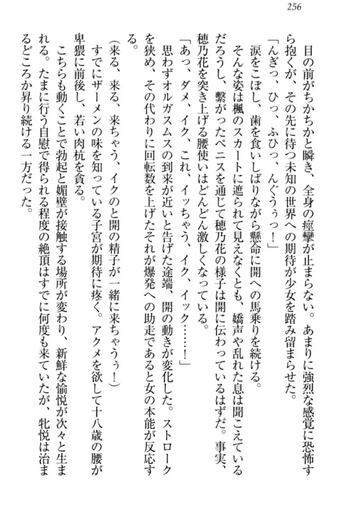 メイドやります!