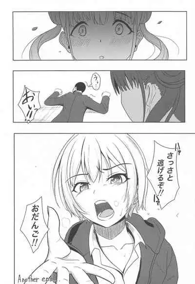 [Strand∞ (Kujo Shima)] DARK chocolate (THE iDOLM@STER: Shiny Colors)