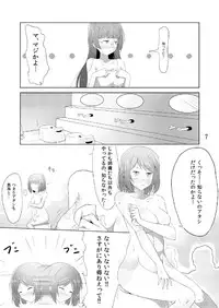 [Marg-Loop (Gajirabute)] Maya Choukai Ka-k-ko-ka-ri (Kantai Collection -KanColle-) [Digital]