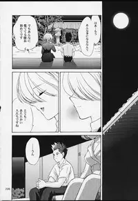 (CR29) [U.R.C (MOMOYA SHOW-NEKO)] U.R.C Maniax 2 (Sakura Taisen)