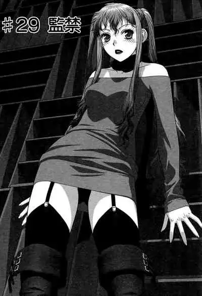 My doll house 3 | 甜蜜寶貝屋 3