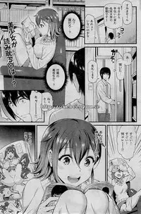 COMIC Kairakuten BEAST 2015-01