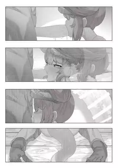 Neraime wa Guard no Yurui Choumeishu | 目标是防备心薄弱的长命种