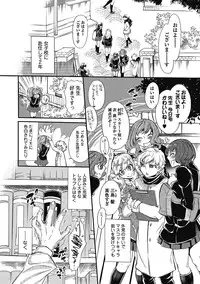 [Hattori Mitsuka] 2LDK Kitsune Tsuki [Digital]