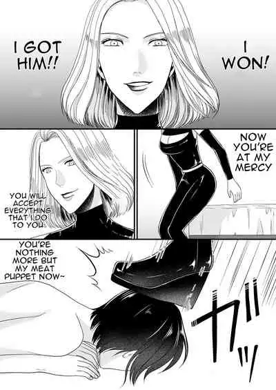 Aku no Onna Kanbu-sama ni Kusshimashita