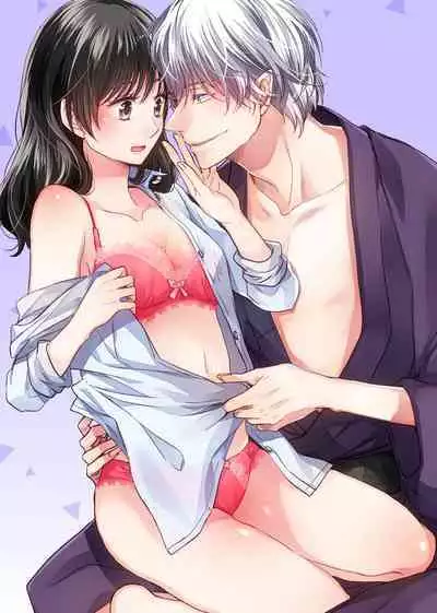 koi no kamisama wa sukebenanodesu. | 恋爱神明大人是色鬼 1-3