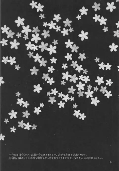 Poikadots And Moonbeams