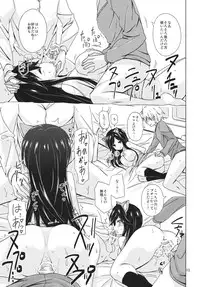 (COMIC1☆7) [ARCHF (Riki)] MISSING YOU (A Channel)