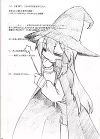 (C75) [CELTRANCE (Kogaku Kazuya)] Seigeki Shiei! (Lucky Star) [English] [Shinryu]