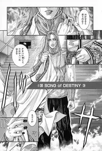 [Kotobuki Kazuki] Tenkai Kouro 5