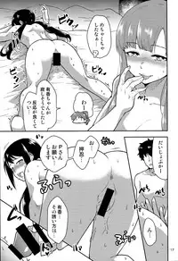 (C95) [Zabuton Makura] M.Y.F.B. - Mellow Yellow F*** Book (THE IDOLM@STER CINDERELLA GIRLS)