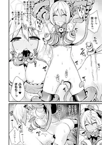 [Anthology] Seigi no Heroine Kangoku File Vol. 2 [Digital]