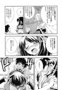 (C72) [Hapoi-dokoro (Okazaki Takeshi)] ANOMALY 0 (The Melancholy of Haruhi Suzumiya)