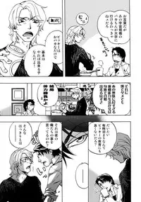 (C93) [Esst End Club (Matoh Sanami)] FAKE:2ND/BACK STAGE PASS COLLECTION 01