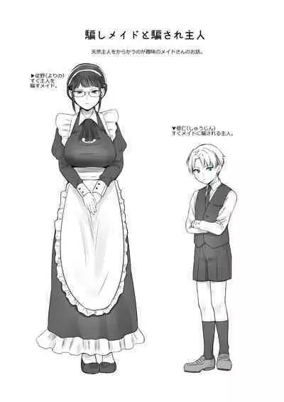 [Chilukuni (Onaka Emi)] Chilukuni Box Vol. 1 [Digital]