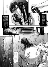 (C95) [Yokohama Junky (Makari Tohru)] Solo Hunter no Seitai WORLD 2 (Monster Hunter)