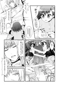 [HAPPY_TURN (Tanno Shii)] Last Order-chan no Kenshin Kango (Toaru Majutsu no Index) [Digital]