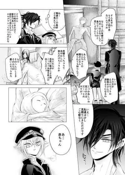理想の対価