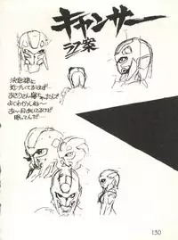 [Studio Awake (Various)] XSeed Soukan Junbigou