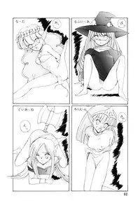 (C39) [Team Plus-Y (Various)] PLUS-Y Vol. 7 (Various)