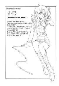 (SC12) [Furaipan Daimaou (Chouchin Ankou)] AT Lady! Analog Tic Lady (AT Lady!)