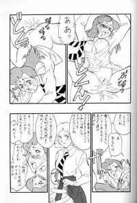 (C51) [Munchen Graph (Various)] Hara Hara Dokei Final Calpis Theater 7:30 (Various)