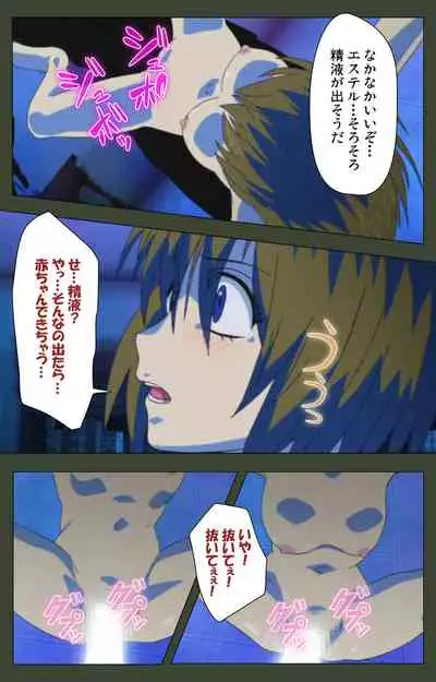 Hime Dorei Futago no Reiki o Osou Machoukyou no Utage Kanzenban