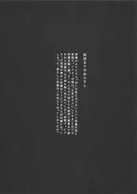 (C91) [FLAT (Yukyu Ponzu)] Rika, Motto Otona ni Shiteageyou (THE IDOLM@STER CINDERELLA GIRLS)