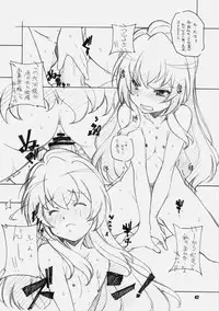 [Maruarai (Arai Kazuki)] Toradake (Toradora!)