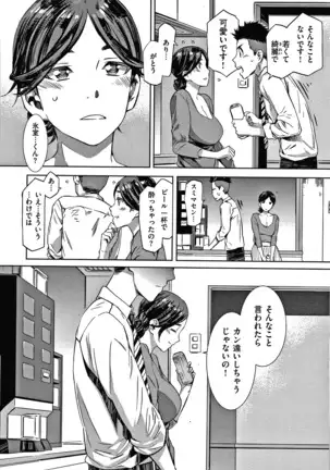 キャラメルボックス