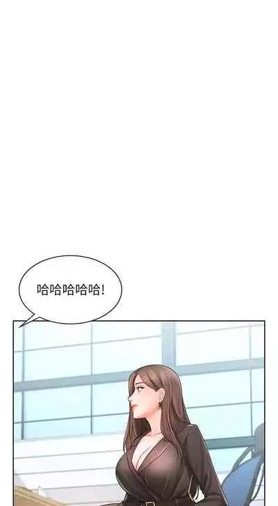 【周一连载】业绩女王（作者：洗髮精&耀安） 第1~32话