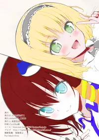 (SC58) [HAMMER_HEAD (Makabe Gorou)] Kaijou Gentei Bon! Sono 2 - Ano Sanae to Alice no Gachi Ero Play!? (Touhou Project) [Colorized]