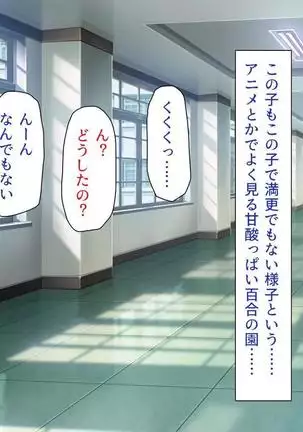 Iroiro na Motsu ni Gitai shi te e Tchi na Itazura Shi Houdai