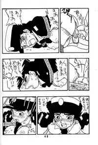 [Union Of The Snake (Shinda Mane)] REIKO