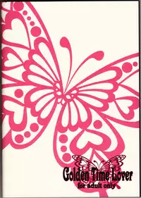 (C81) [choco BOX (choco chip)] Golden Time Lover (Boku wa Tomodachi ga Sukunai)