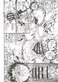 (Shuuki Reitaisai 4) [Kuma no Mori (Kumataro)] ETERNAL ACME ACME ACME (Touhou Project)