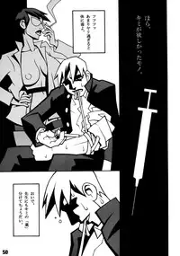 (C56) [Nippon H Manga Kyoukai (Various)] Close Up Gendai Soukangou