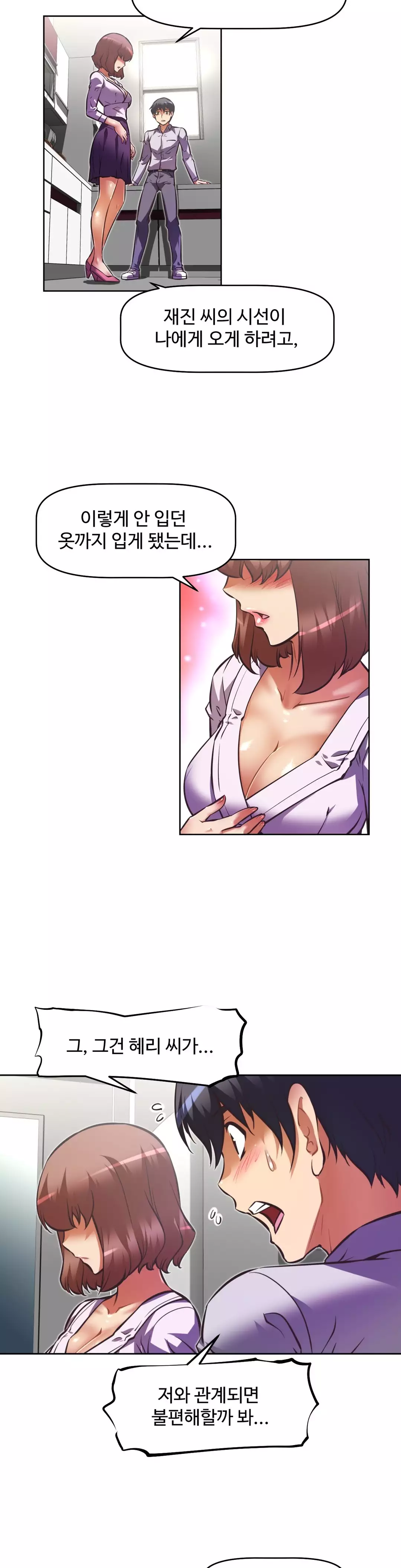 Brawling Go Ch.53-68