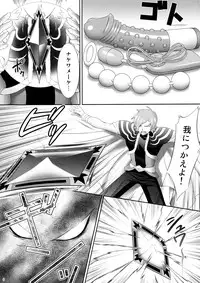 (C76) [U.R.C (Momoya Show-Neko)] Eas sama Nakewameeke! (Fresh Precure)