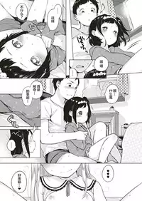 [Henreader] Oshikake! Strip (COMIC ExE 04) [Chinese] [绅士仓库汉化] [Digital]
