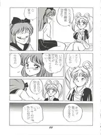 (C38) [Shishamo House (Various)] O CHEW GEN (Idol Tenshi Youkoso Yoko, NG Knight Lamune &40)