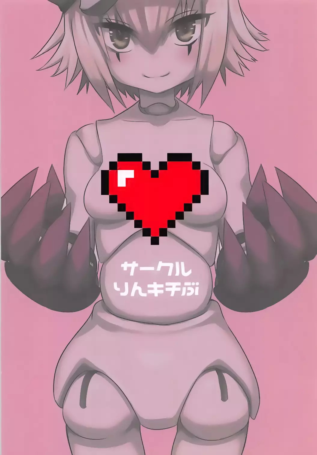 Giuse-malion Complex | 쥬제말리온 컴플렉스